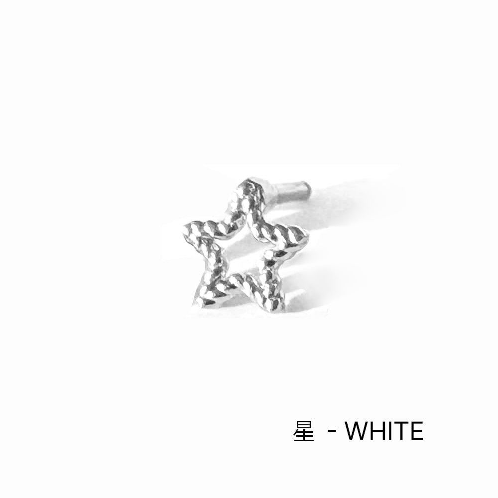 A4 114 ［サージカルステンレス］ ねじりハート＆星＆丸ピアス